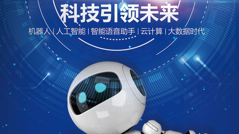 成都科技公司融资现状：机遇与挑战并存